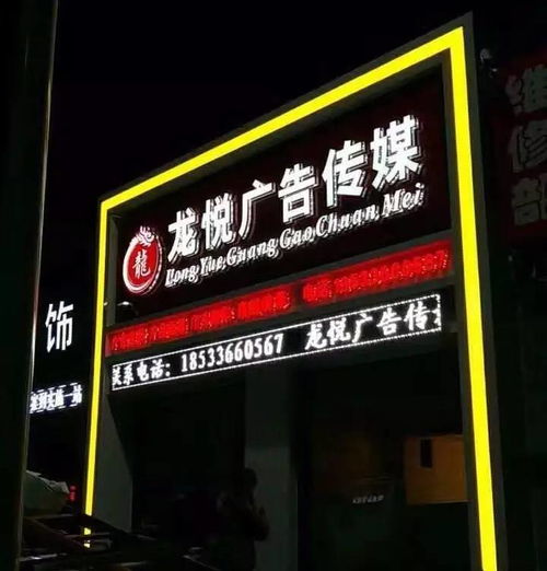 龍悅廣告?zhèn)髅交仞佇吕峡蛻?100萬(wàn)張名片免費(fèi)制作