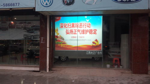 櫥窗廣告新媒體 選項目就是選服務