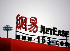 放開傳媒,網(wǎng)易抱緊游戲現(xiàn)金牛