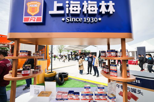 光明食品集團 美食嘉年華拉動賽事經(jīng)濟 引擎