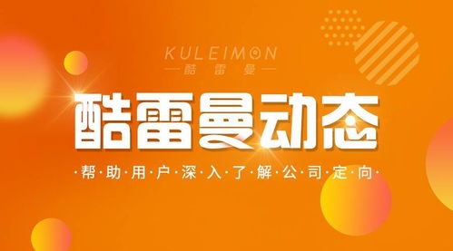 酷雷曼解讀360全景廣告在營銷中有什么作用