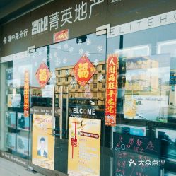 電話,地址,價格,營業(yè)時間