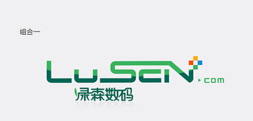 綠森品牌VI設(shè)計(jì) 同順廣告?zhèn)髅降膶I(yè)塑造之路