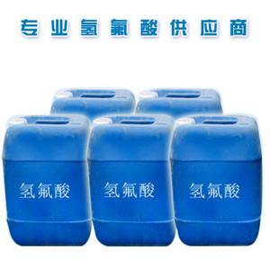 【廠家直銷 桶裝氫氟酸供應新疆】價格_廠家_圖片 -