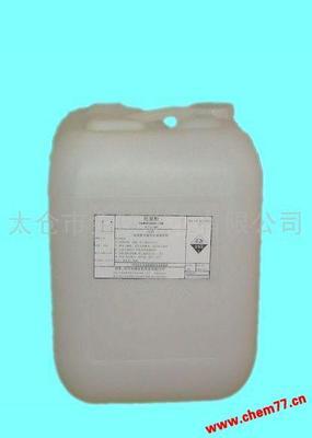 氫氟酸無機化工供應(yīng)商-最新報價-全球化工港chem77.com.cn